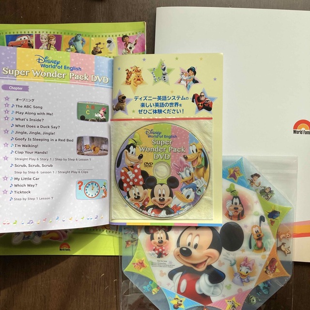 Disney(ディズニー)のDWE  ディズニーワールドオブイングリッシュ　DVD  エンタメ/ホビーのCD(キッズ/ファミリー)の商品写真