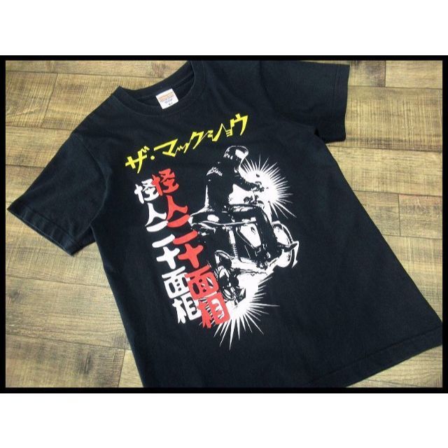 G① ザ マックショウ 怪人二十面相 プリント バンド Tシャツ バンT 黒 S | フリマアプリ ラクマ
