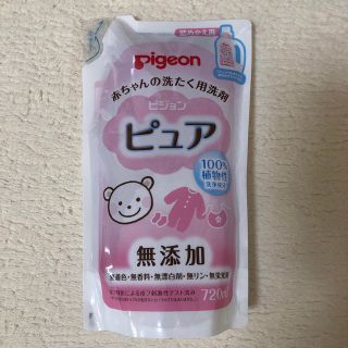 ピジョン(Pigeon)の詰め替え用　ピジョン　ピュア　洗濯用洗剤　720ml(おむつ/肌着用洗剤)