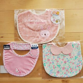 ミキハウス(mikihouse)のミキハウス他　スタイ新品　3枚セット(その他)