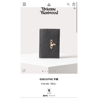 Vivienne Westwood - ヴィヴィアン 手帳の通販 by なっちゃん's shop