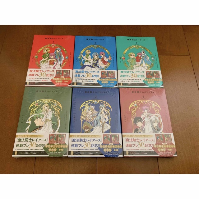 全巻セット魔法騎士レイアース PREMIUM COLLECTION 全巻 特典付