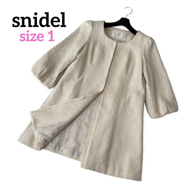 SNIDEL(スナイデル)のsnidel ツイード ノーカラーコート スプリングコート バルーン袖 サイズ1 レディースのジャケット/アウター(スプリングコート)の商品写真