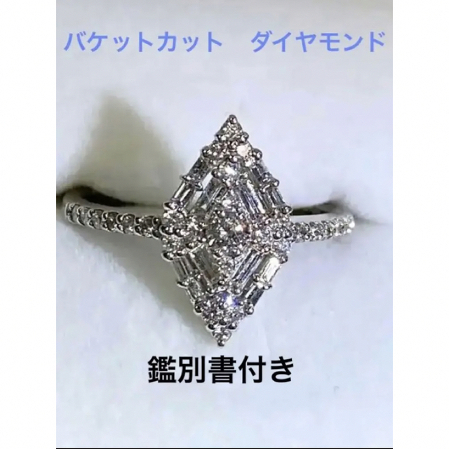 ダイヤモンド　リング　指輪　K18WG 高品質