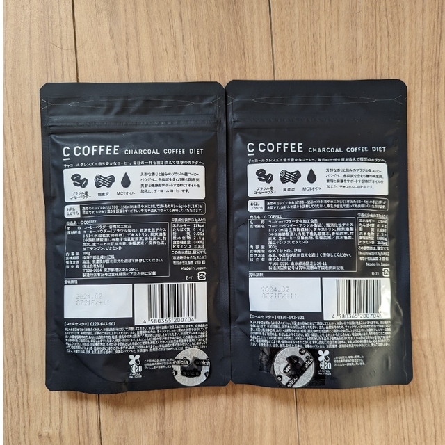 C COFFEE チャコールコーヒーダイエット 1