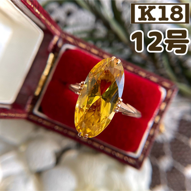 定番人気2023 18金 天然 イエロー サファイア ダイヤモンド リング