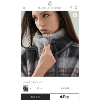BRUNELLO CUCINELLI(ブルゾン)のフリマアイテム一覧 BRUNELLO CUCINELLI(ブルゾン)のフリマアイテム一覧