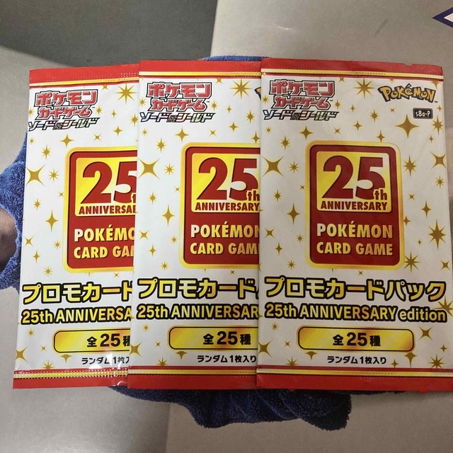 ポケカ　25th Anniversary collection プロモカード
