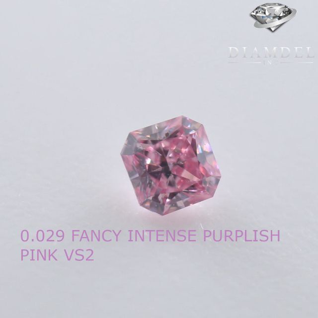 ピンクダイヤモンドルース/ F.I.P.PINK/ 0.029 ct.MEDIUMBLUE付属品