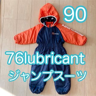 セブンティーシックスルブリカンツ(76 Lubricants)の90 76lubricant  防寒着 ジャンプスーツ 雪遊び キッズ 男の子(その他)