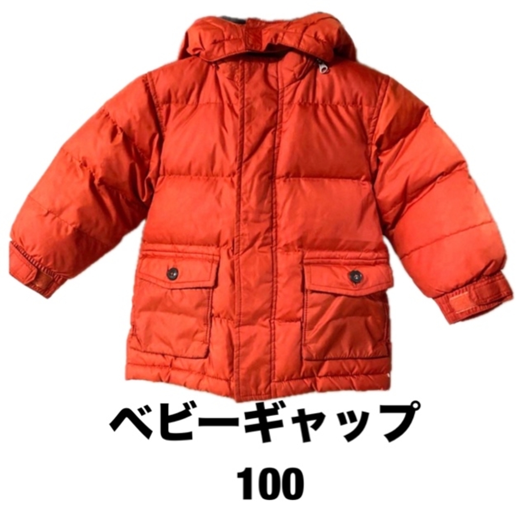 Baby GAP ジャンパー 110センチ - ジャケット