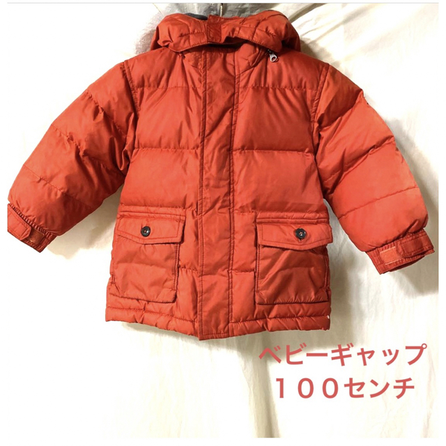 babyGAP(ベビーギャップ)のbabyGap ベビーギャップ　ダウンコート　コート　100㎝　男の子　女の子 キッズ/ベビー/マタニティのキッズ服男の子用(90cm~)(コート)の商品写真