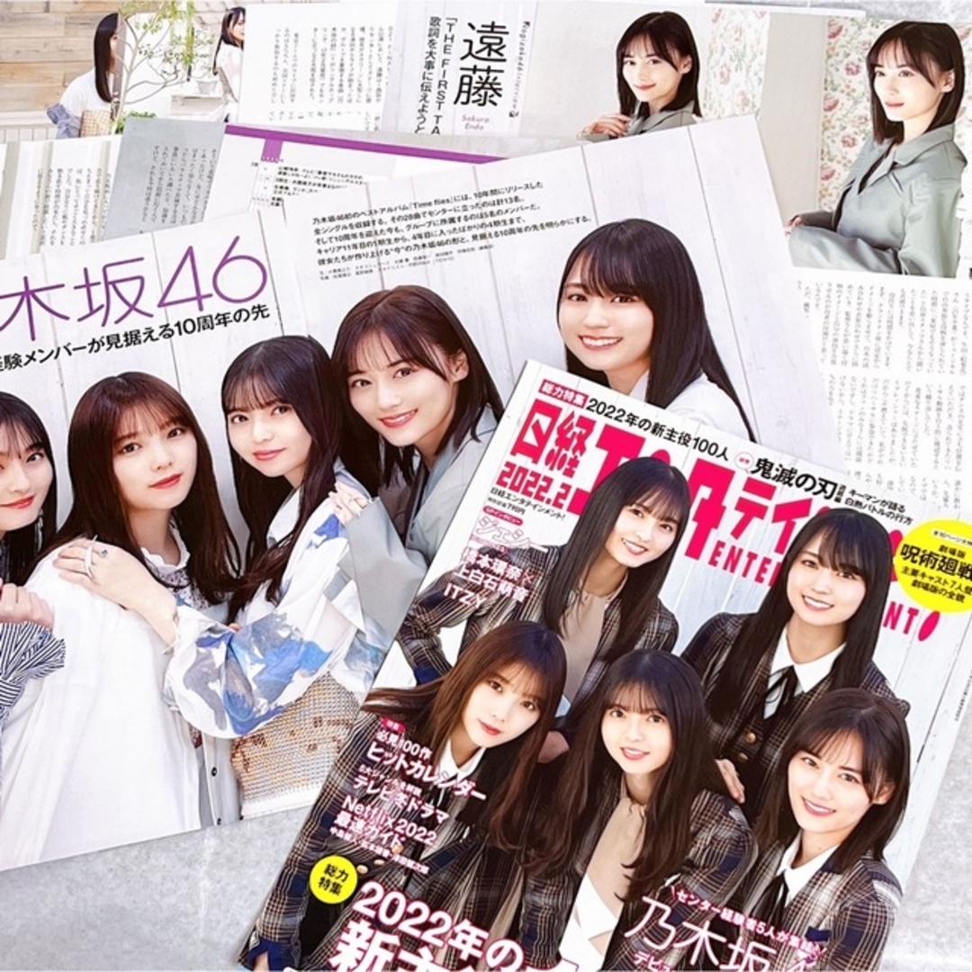 乃木坂46 写真集13冊まとめ売り+雑誌