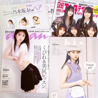 乃木坂46 セット アート/エンタメ/ホビーの通販 39点 | 乃木坂46の