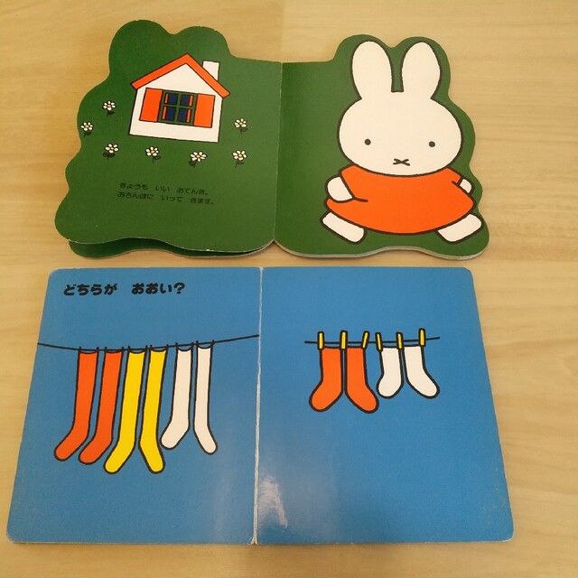 miffy(ミッフィー)の絵本 ブルーナのおおい・すくない、おはようミッフィー エンタメ/ホビーの本(絵本/児童書)の商品写真