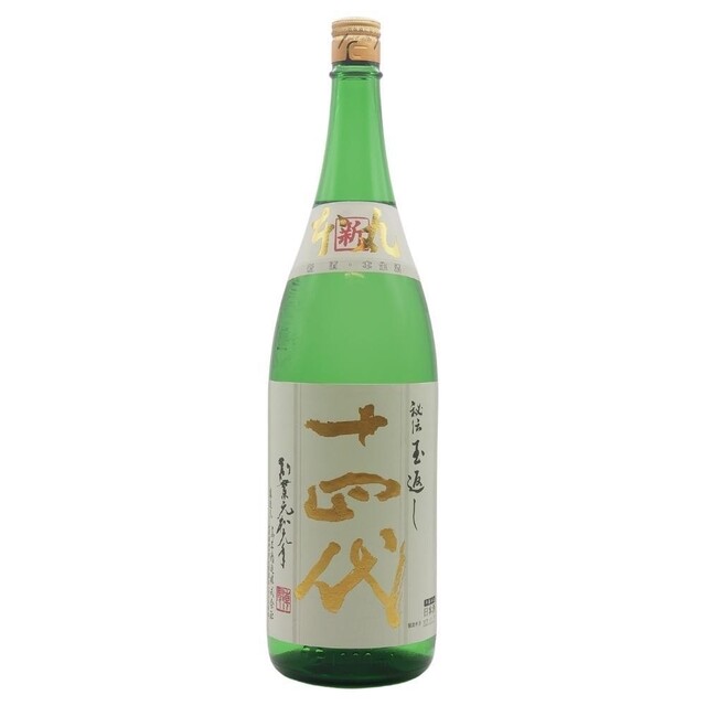 十四代 角新本丸 1800✖️2本 - 日本酒