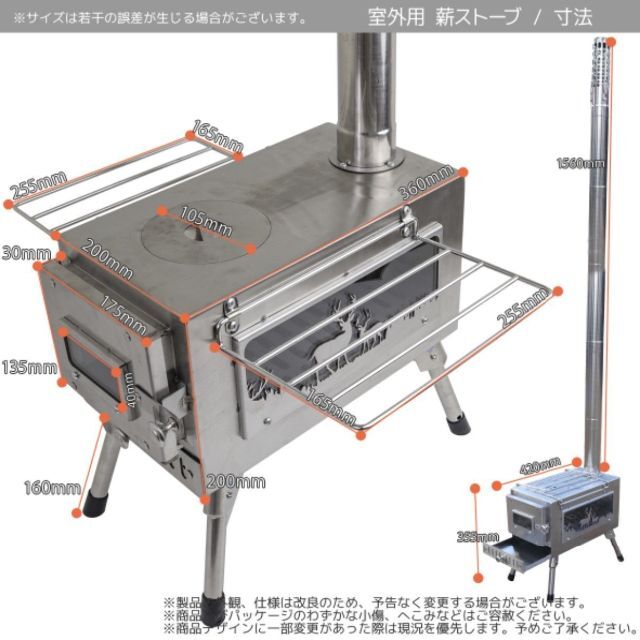 限定セール薪ストーブ 煙突 収納バック防火マットバーナートーチ 限定セール薪ストーブ 煙突 収納バック防火マットバーナートーチ
