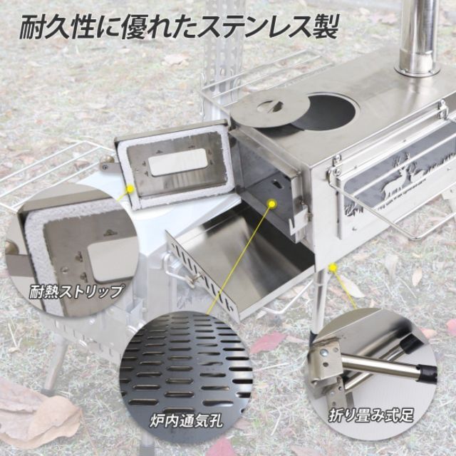 限定セール薪ストーブ 煙突 収納バック防火マットバーナートーチ 限定セール薪ストーブ 煙突 収納バック防火マットバーナートーチ