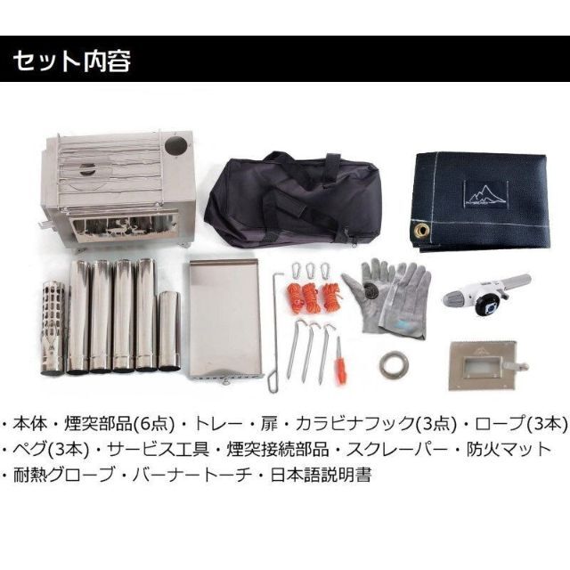 限定セール薪ストーブ 煙突 収納バック防火マットバーナートーチ 限定セール薪ストーブ 煙突 収納バック防火マットバーナートーチ