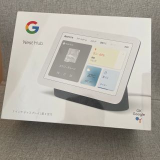 グーグル(Google)の第2世代Google GOOGLE NEST HUB CHARCOAL(その他)