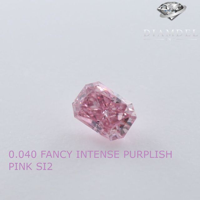 ピンクダイヤモンドルース/ F.V.P.PINK/ 0.040 ct.