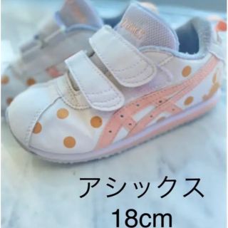 アシックス(asics)のディズニー　アシックス　18cm(スニーカー)