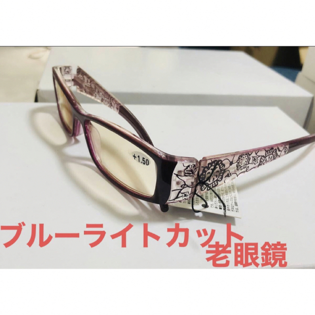 PCブルーライトカット 老眼鏡 リーディンググラス レディースのファッション小物(サングラス/メガネ)の商品写真