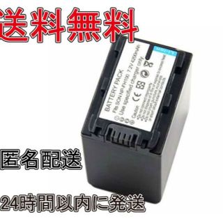 NP-FH100 バッテリー 4200mAh 電池 互換品(ビデオカメラ)