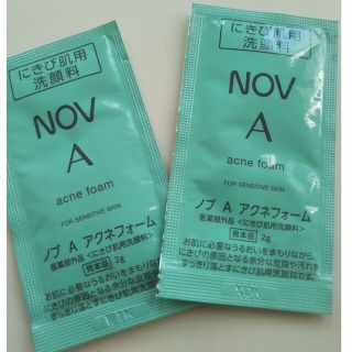 ノエビア(noevir)のノブ NOV A アクネフォーム 見本 2g×2点 医薬部外品 にきび肌用洗顔料(ボディソープ/石鹸)