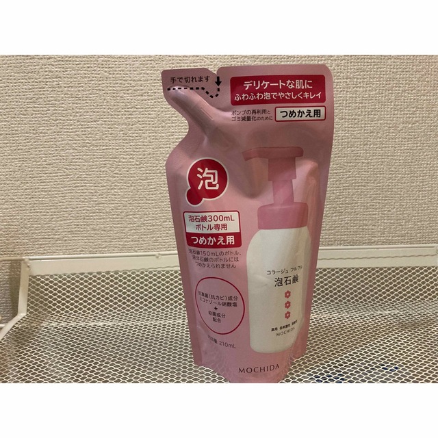 コラージュフルフル(コラージュフルフル)のコラージュフルフル 泡石鹸 ピンク 詰め替え(210ml*2袋セット) コスメ/美容のボディケア(ボディソープ/石鹸)の商品写真