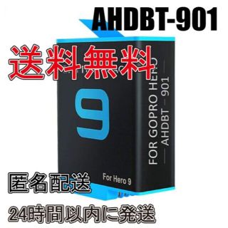 AHDBT-901 GoPro ゴープロ バッテリー 1800mAh 互換品(ビデオカメラ)