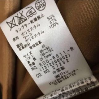 Maison de Reefur - メゾンドリーファー ダッフルコート ロングコート