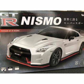 ニッサン(日産)の日産　NISSAN GT-R   NISMO ラジコン【ホワイト】(トイラジコン)