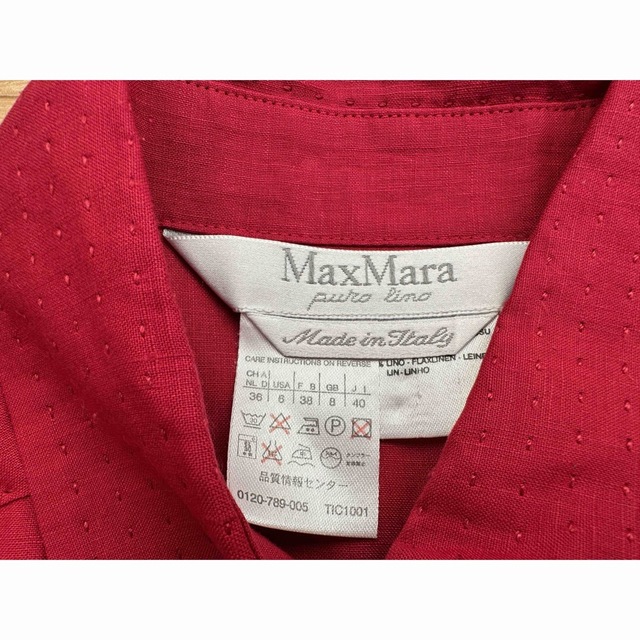 Max Mara(マックスマーラ)の3月末処分！【お値下げ可！】マックスマーラ　レッド　シャツワンピース　イタリア製 レディースのワンピース(ロングワンピース/マキシワンピース)の商品写真