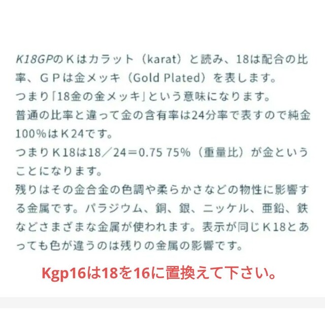 Kgf14 希少石 天然石 オレゴンサンストーン チェーンリング 8