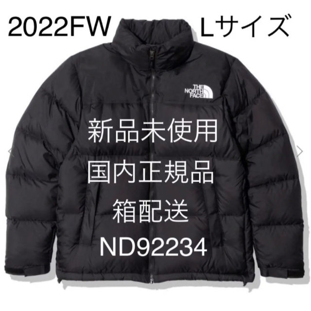 THE NORTH FACE(ザノースフェイス)の【新品タグ付き】ノースフェイス ヌプシ ジャケット ND92234 ★Lサイズ★ メンズのジャケット/アウター(ダウンジャケット)の商品写真