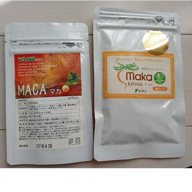 サプリメント　マカ　maca 食品/飲料/酒の食品/飲料/酒 その他(その他)の商品写真