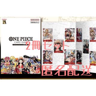 ワンピース(ONE PIECE)のONE PIECE カードゲーム　プレミアムカードコレクション 2冊セット(その他)