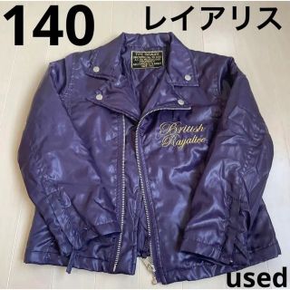 レイアリス(Rayalice)の140 レイアリス　ライダース風　2way アウター　ジャケット　トップス(ジャケット/上着)