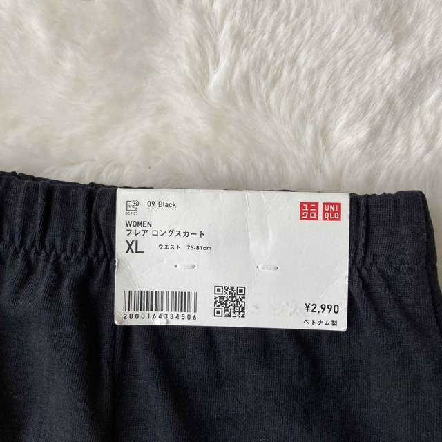 UNIQLO(ユニクロ)の未使用 ユニクロ フレアロングスカート ブラック XL 丈標準 レディースのスカート(ロングスカート)の商品写真