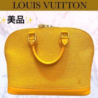 ルイヴィトン(LOUIS VUITTON)のLOUIS VUITTON ルイヴィトン　エピ　アルマ(ハンドバッグ)