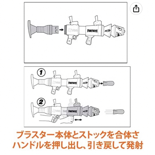 ナーフ フォートナイト FortniteRL ロケットランチャー型E7511 2