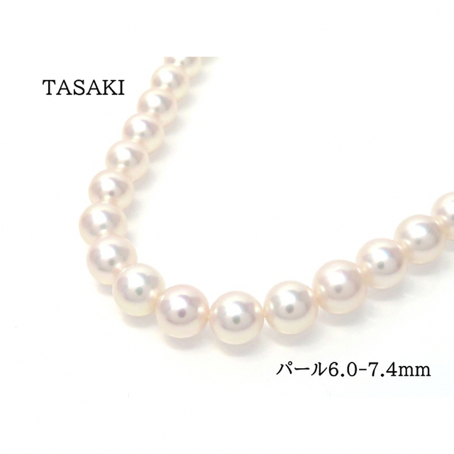 最安値】 - TASAKI TASAKI あこや真珠 ネックレス パール6.0-7.4mm K14