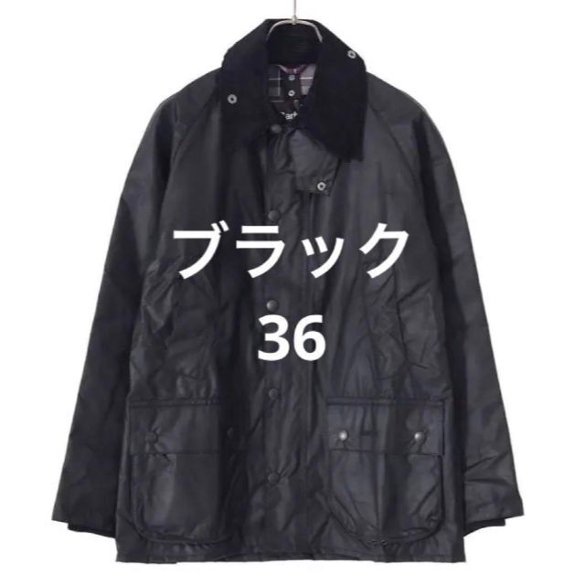 Barbour バブアー　BEDALE BLACK 36 サイズ