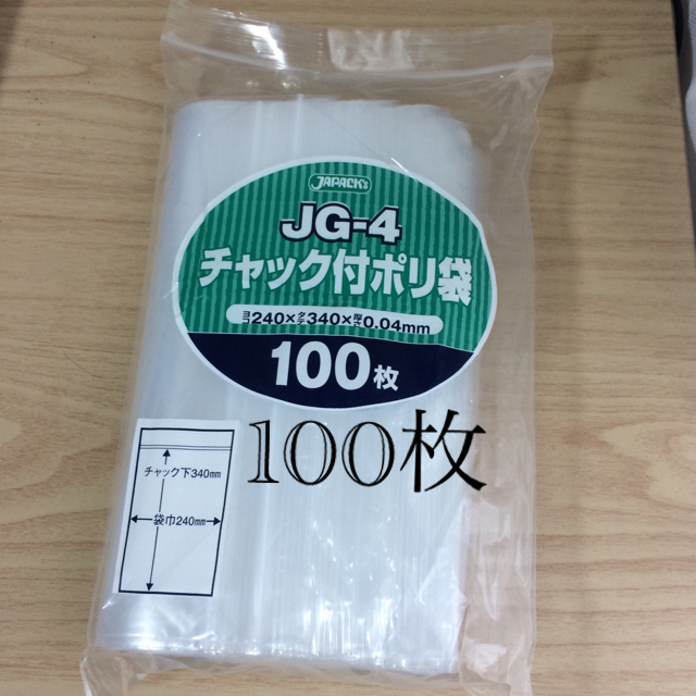 (まとめ) ジャパックス チャック付ポリ袋 ヨコ240×タテ340×厚み0.04mm JG-4 1パック(100枚) 〔×5セット〕 - 4