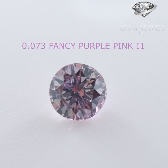 ピンクダイヤモンドルース/ F.P.P/ 0.073 ct.