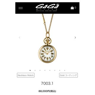 GaGa MILANO - ガガミラノ ネックレスウォッチの通販 by ヒデ's shop