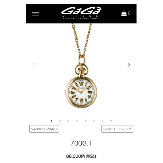 GaGa MILANO ガガミラノ LOGO NECKLACE ロゴ ネックレス