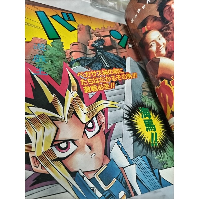 レア】週刊少年ジャンプ 1998年45号 遊戯王2周年記念 巻頭カラー レア】週刊少年ジャンプ 1998年45号 遊戯王2周年記念 巻頭カラー