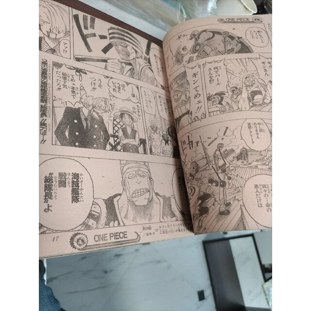 レア】週刊少年ジャンプ 1998年45号 遊戯王2周年記念 巻頭カラー レア】週刊少年ジャンプ 1998年45号 遊戯王2周年記念 巻頭カラー